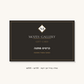 כרטיס מתנה Mozes Gallery